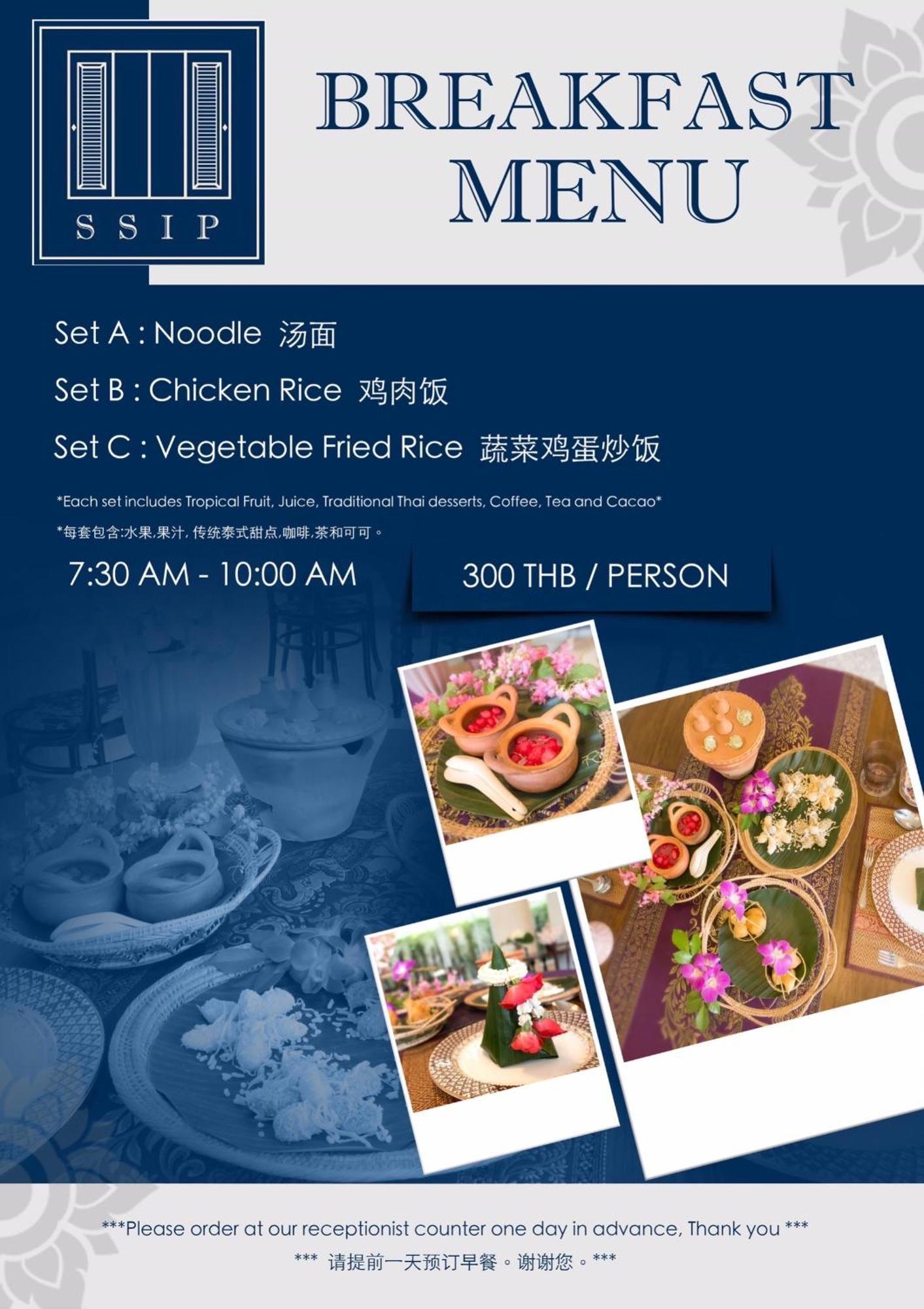 Ssip Boutique Dhevej Bangkok (Adults Only) Hotel Ngoại thất bức ảnh